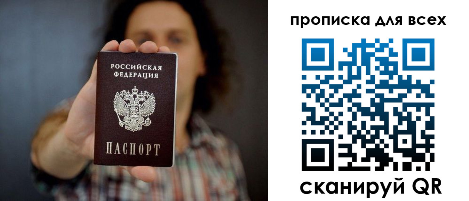 временная регистрация законно в Наволоках
